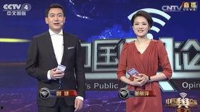 央视直播在线观看4,实时掌握资讯，畅享视听盛宴