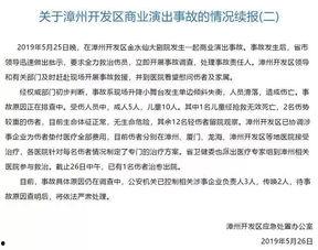 孩子失踪爆料视频播放,紧急寻人，全民助力找回