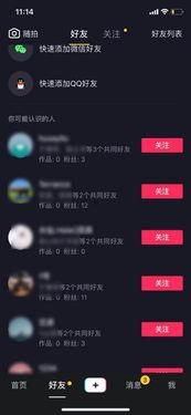 今日头条咋爆料抖音,抖音背后惊人内幕大揭秘！”