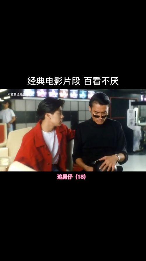 在线短片观看网,在线观看网站的精彩瞬间