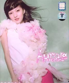 娱乐大爆料张韶涵,娱乐大爆料背后的真实故事