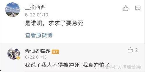 我叫大瓜爆料视频,揭秘娱乐圈幕后真相