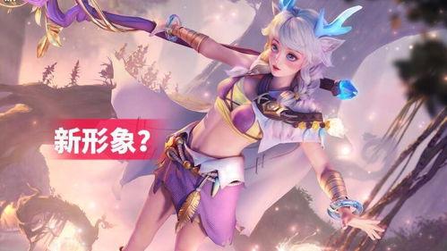 王者最新皮肤爆料瑶,梦幻瑶池，仙韵翩翩