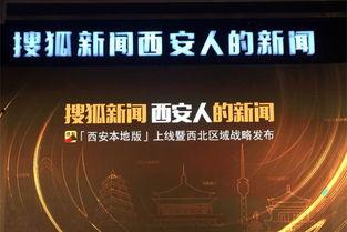 西安本地新闻爆料,考古专家揭秘千年之谜