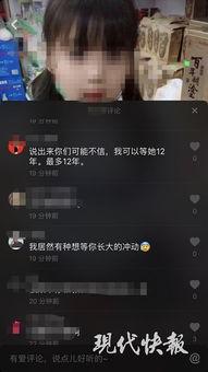 爆料抖音大主播是谁啊视频,大主播身份大揭秘！