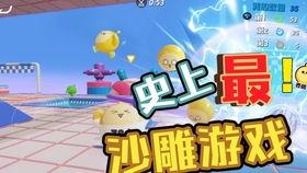 蛋仔18季最新爆料游戏,神秘新篇章，揭秘游戏全新玩法与剧情