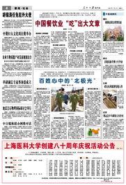 新闻线索爆料通报模板怎么写,XX事件进展及处理结果