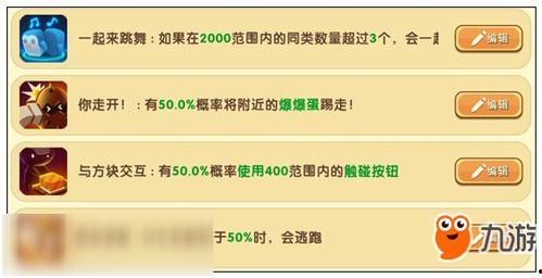 迷你世界最新功能爆料包,最新功能爆料包亮点抢先看
