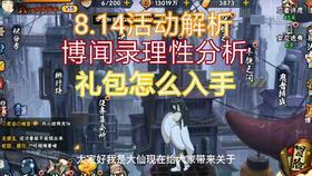 s忍最新爆料,神秘爆料揭示忍者世界新篇章