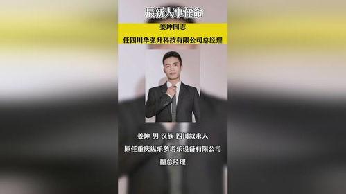 四川热门爆料新闻事件,考古新发现引热议