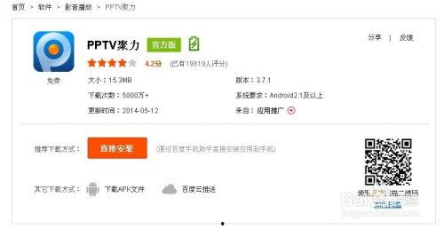 雨果热点爆料视频在哪看,独家观看指南