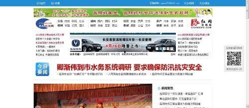 岳阳最新爆料新闻直播,揭秘重大事件背后真相！