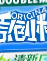 实事热闻爆料网最新