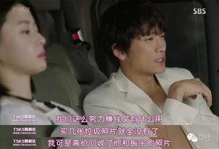 最新韩剧爆料娱乐圈