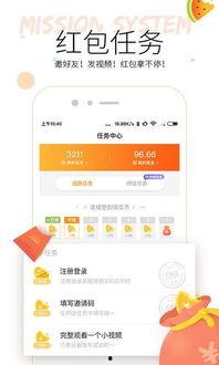 吃瓜小视频推荐软件免费