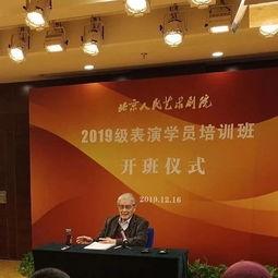 蓝天野最新爆料,揭秘娱乐圈不为人知的幕后故事