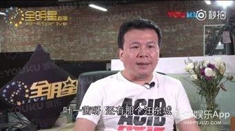 爆料人陈先生是谁啊视频,爆料人身份之谜