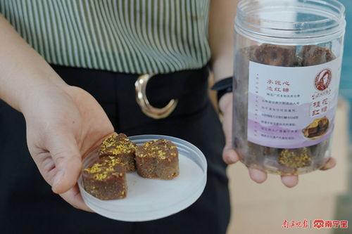 在线观看红糖,在线观看红糖生成全过程