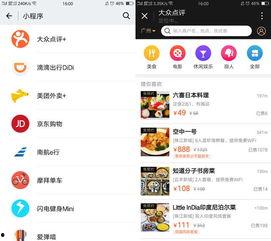 吃瓜娱乐小程序,轻松畅享明星八卦，尽在指尖