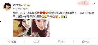 娱乐吃瓜酱九族严选