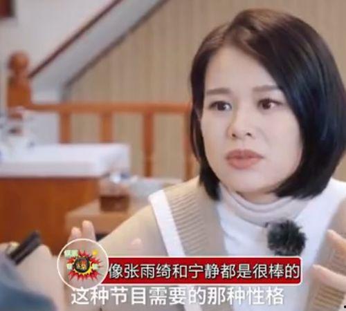 娱乐八卦爆料吃瓜浪姐是真的吗,娱乐八卦爆料真相大起底